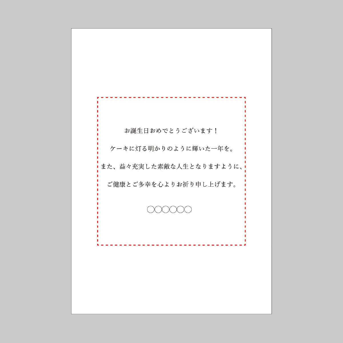 セミオーダー greeting card No.3 (birthday cake coral)