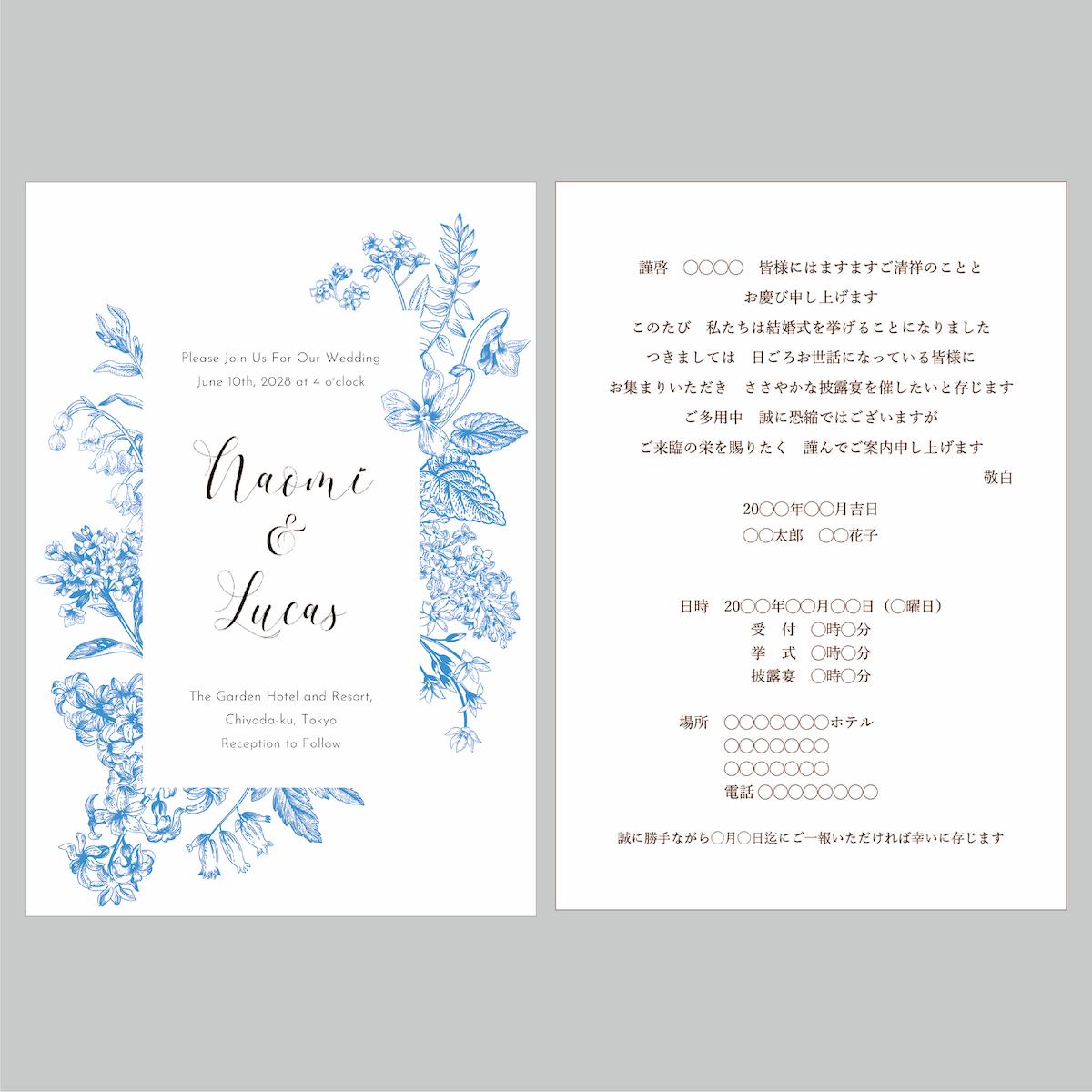 セミオーダー wedding invitation No.01 (flower blue)