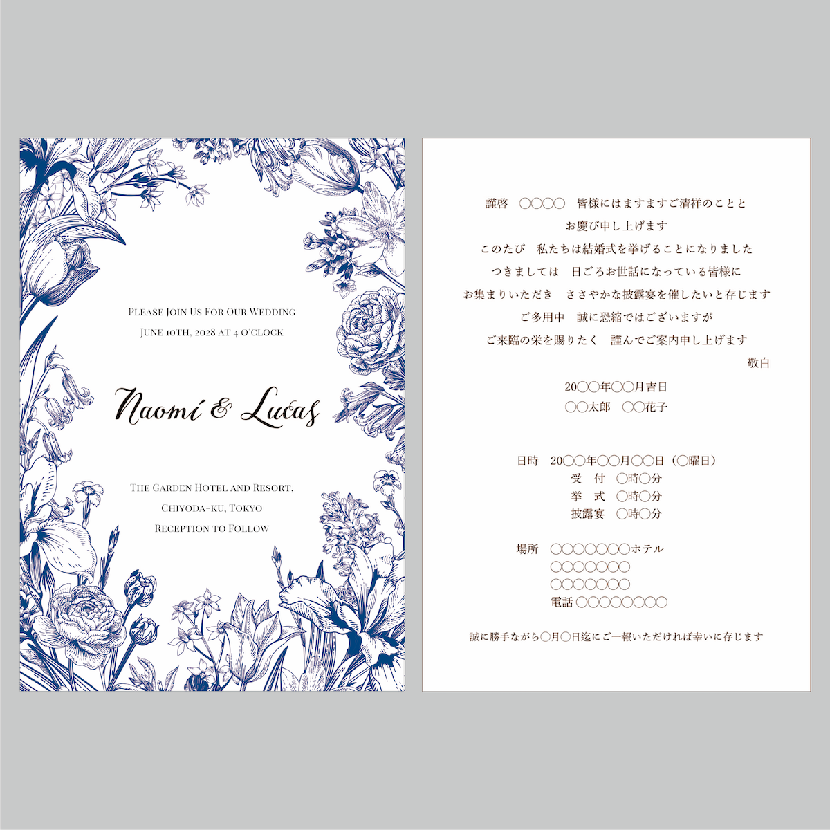 セミオーダー wedding invitation No.03 (flower deep blue)