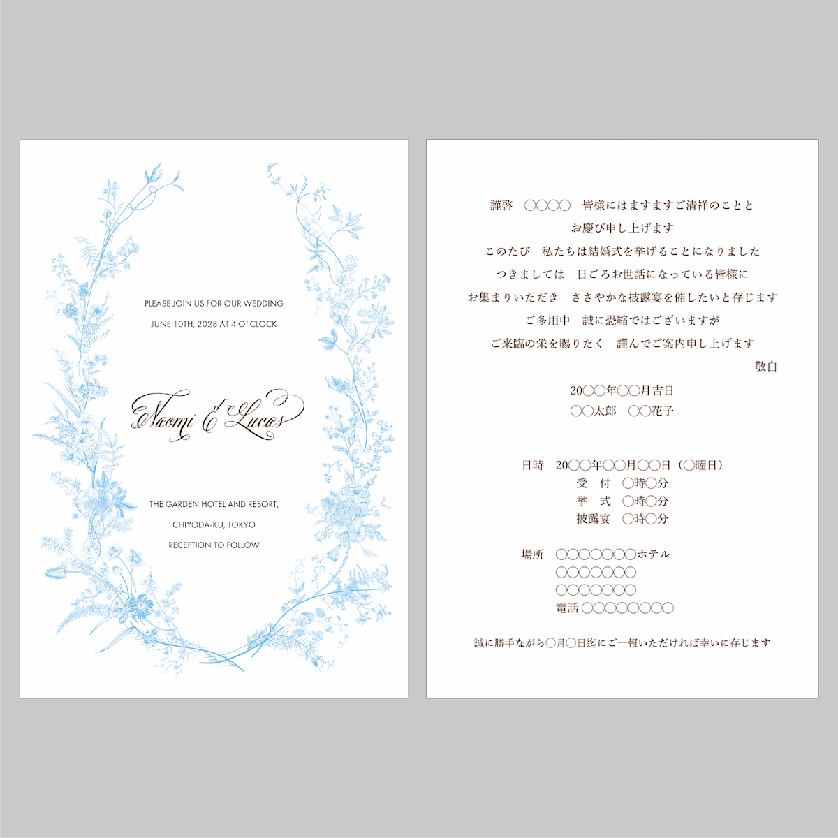 セミオーダー wedding invitation No.02 (flower light blue)