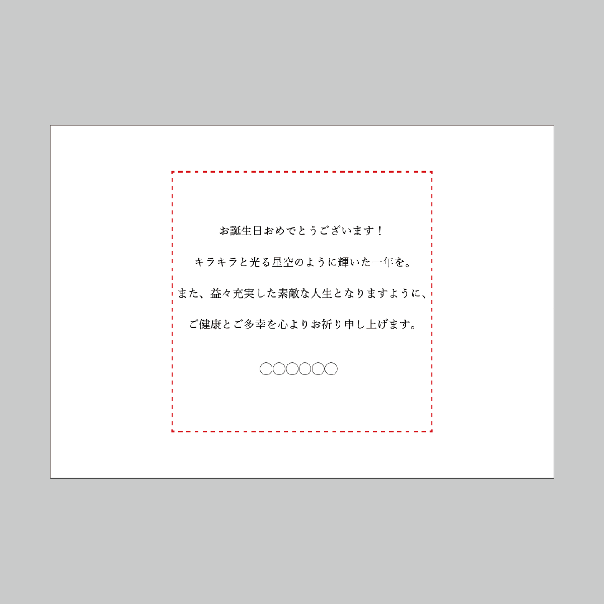 セミオーダー　greeting card No.4 (birthday calligraphy coral gold)