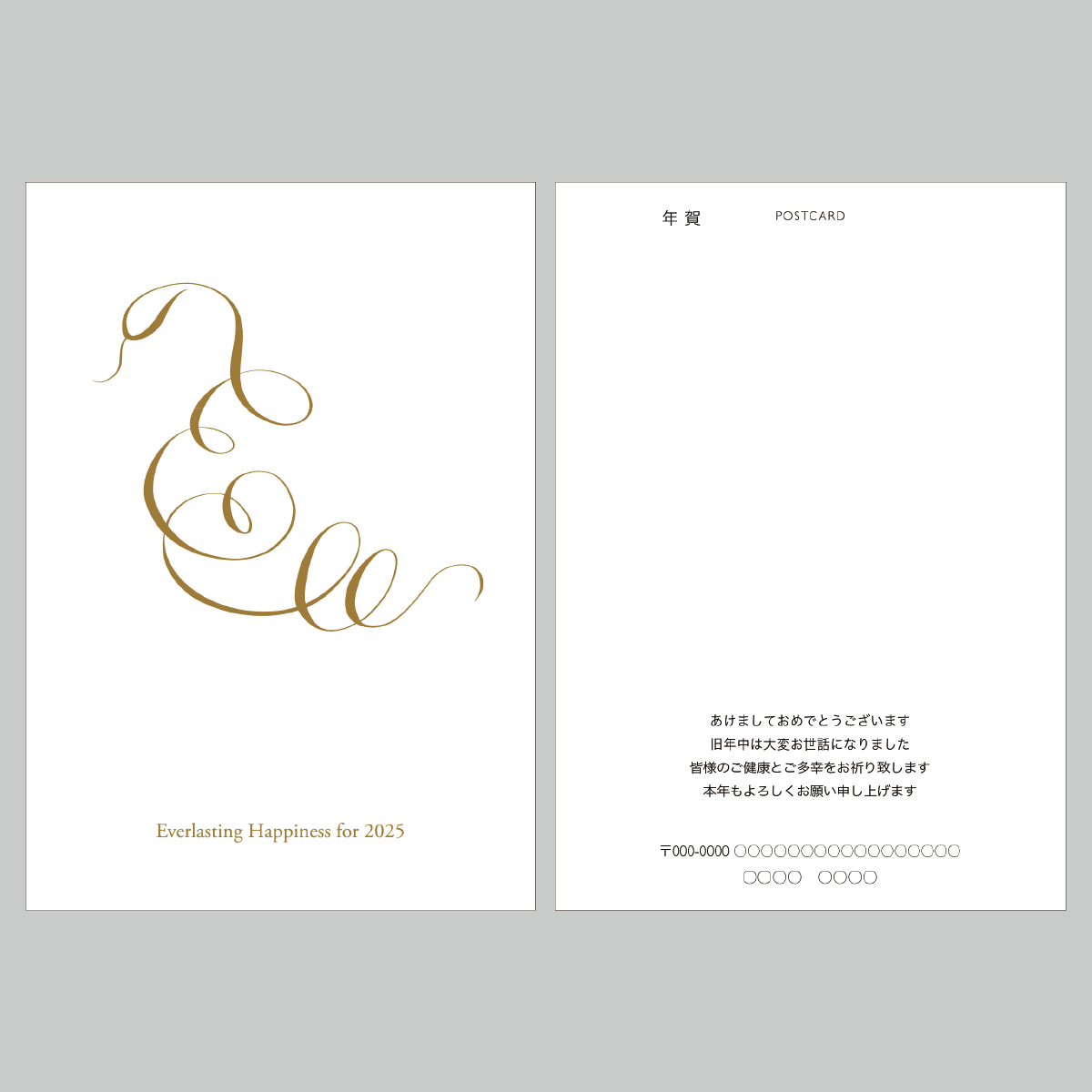 セミオーダー new year's card No.1 (snake 2025 gold)