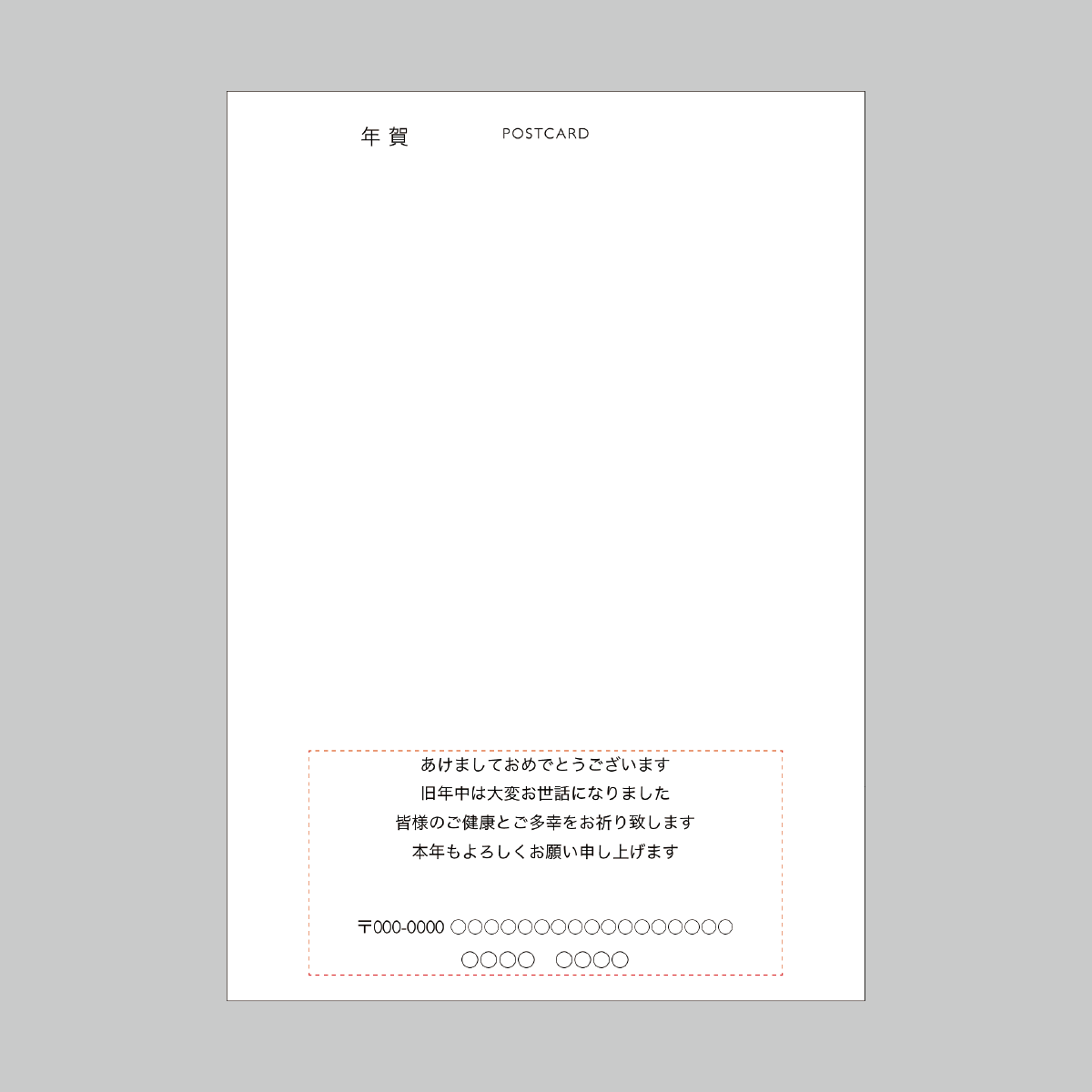 セミオーダー　new year's card No.1 (snake 2025 gold)