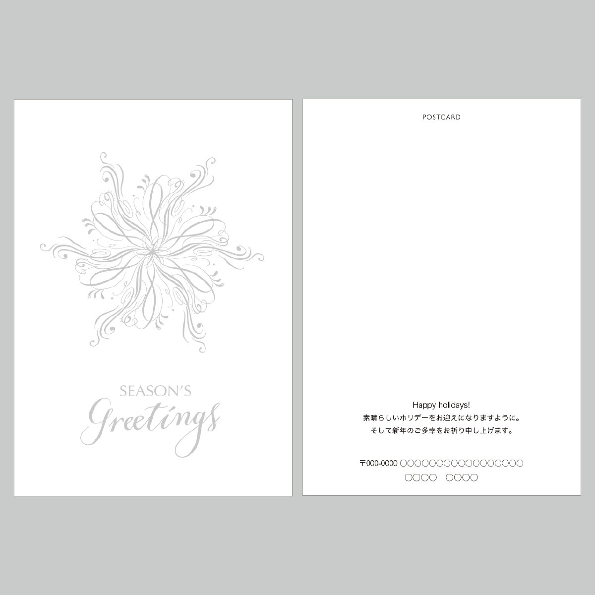 セミオーダー　season's greetings card No.1 (snowflake laser silver)