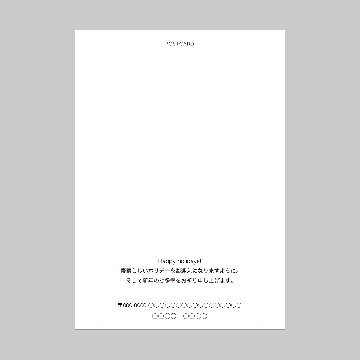セミオーダー　season's greetings card No.1 (snowflake laser silver)