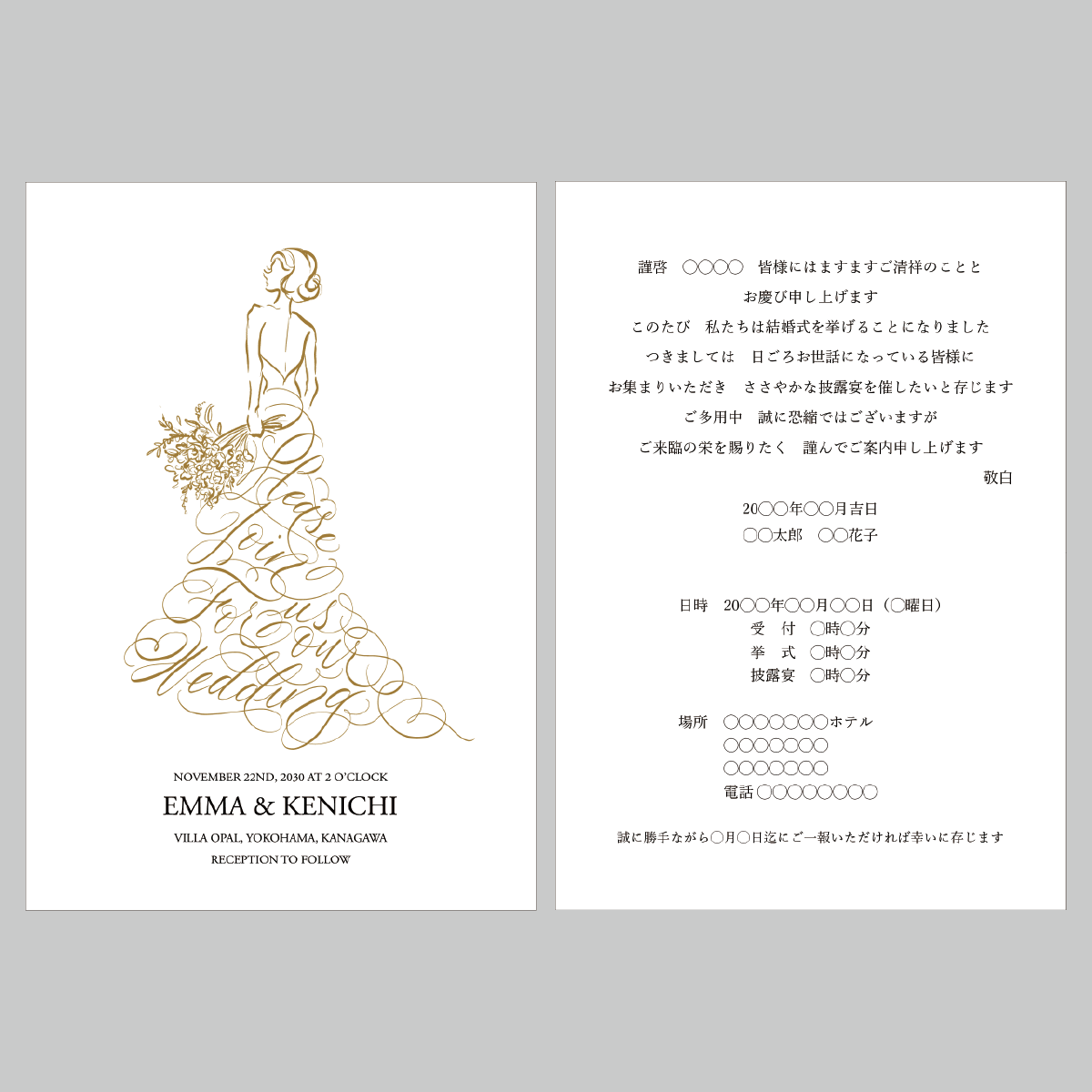 セミオーダー　wedding invitation No.07 (calligraphy dress_gold)