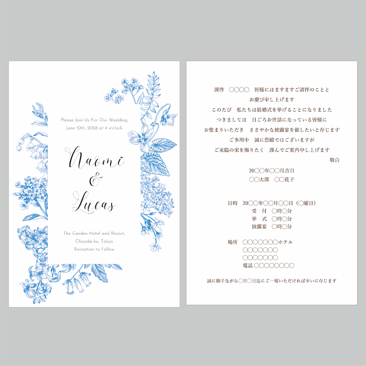 セミオーダー　wedding invitation No.01 (flower blue)