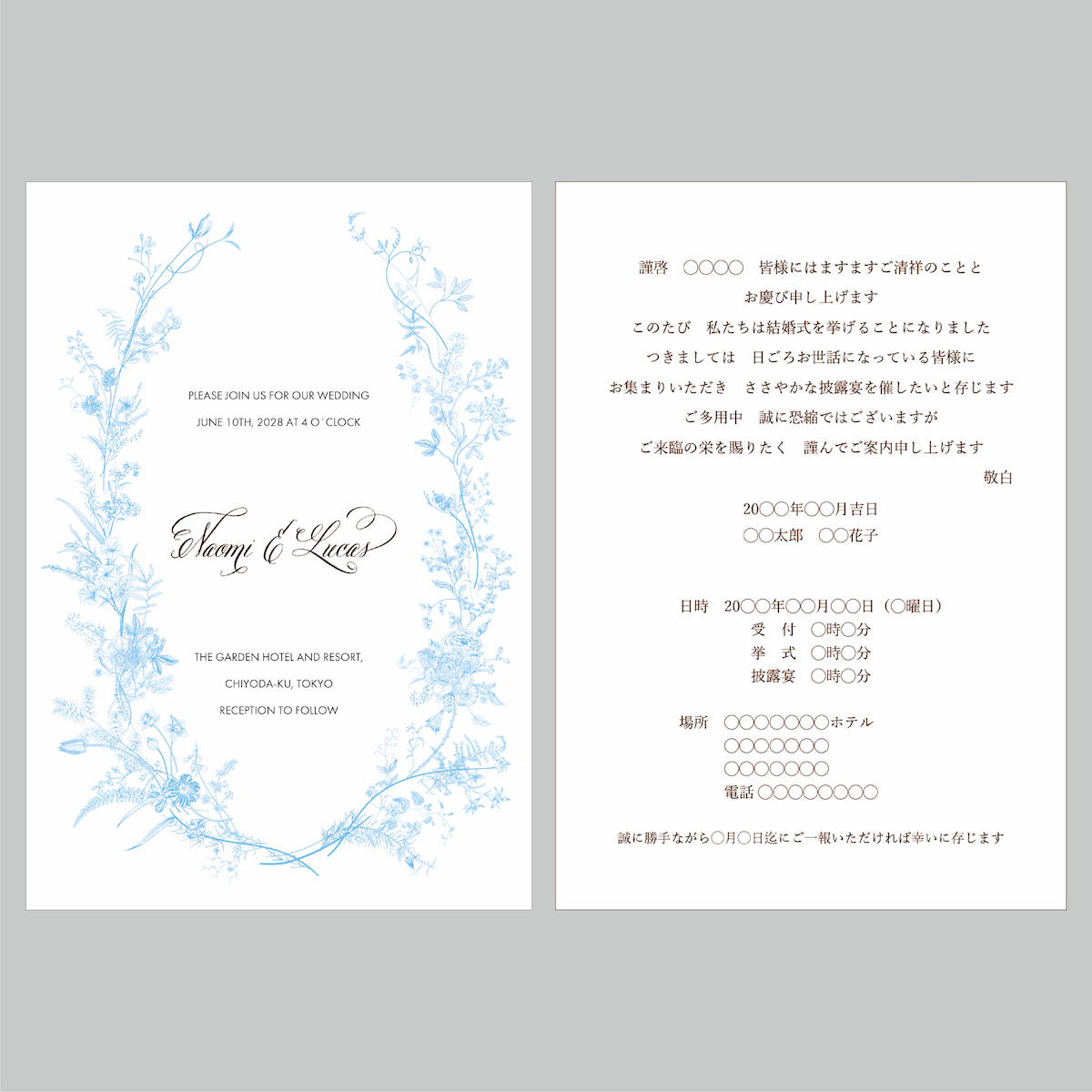 セミオーダー　wedding invitation No.02 (flower light blue)