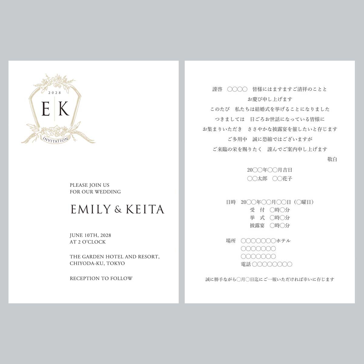 セミオーダー　wedding invitation No.06 (heraldy beige)